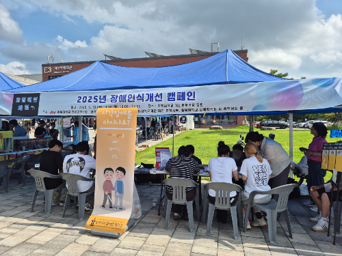 KakaoTalk_20250919_170408886_02.jpg