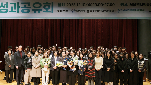 ��������ȸ ��ü_20251210.jpg