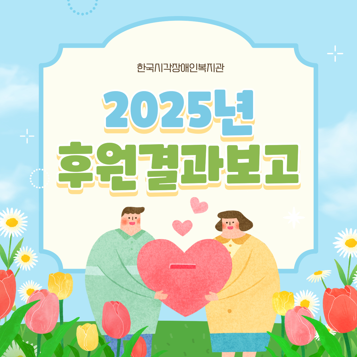 25�� �Ŀ��������.jpg