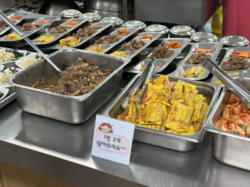 2026 ���� Ư�� 4.jpg