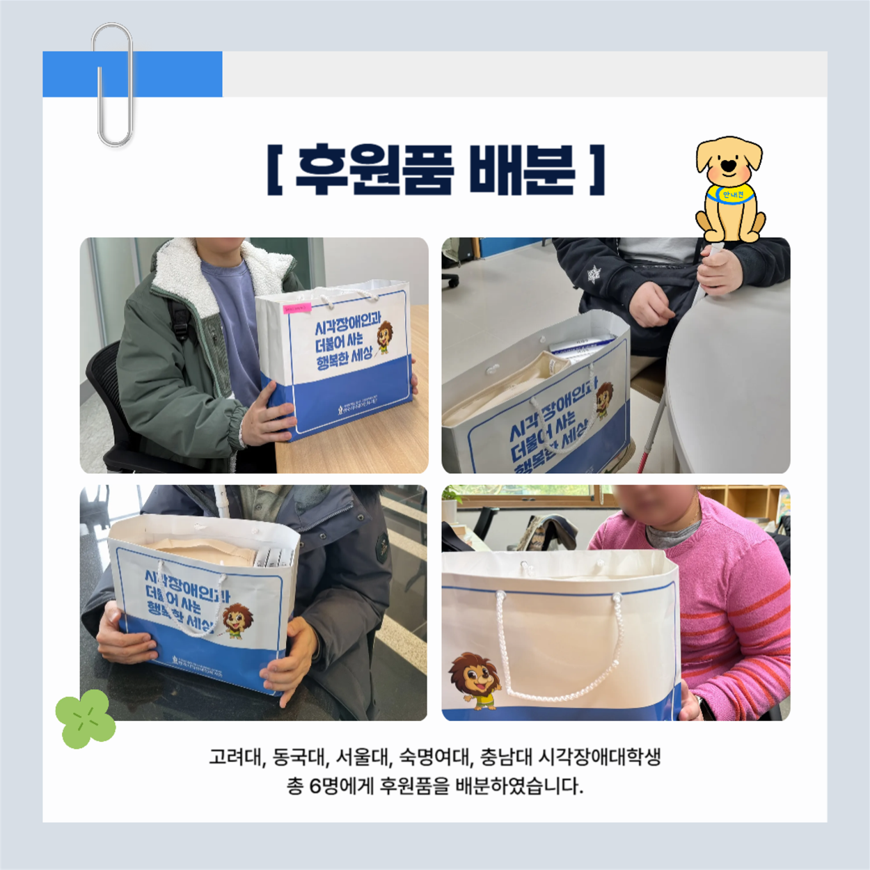 2026 2�� �Ŀ��ҽ�-3.png