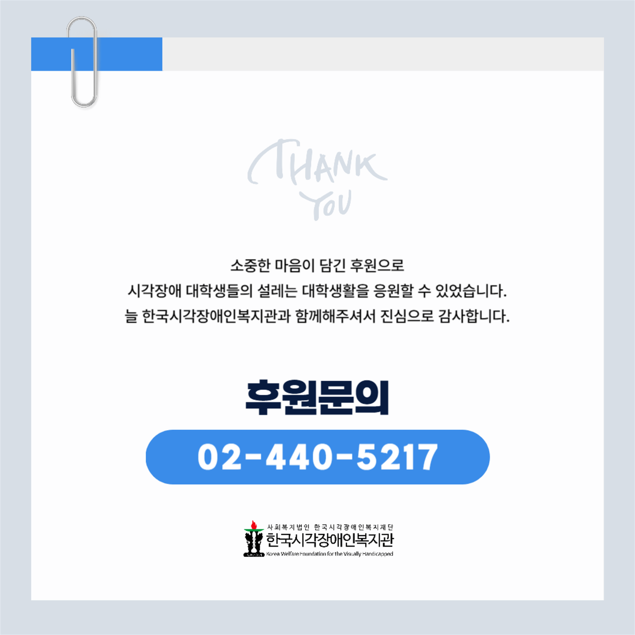 2026 2�� �Ŀ��ҽ�-4.png