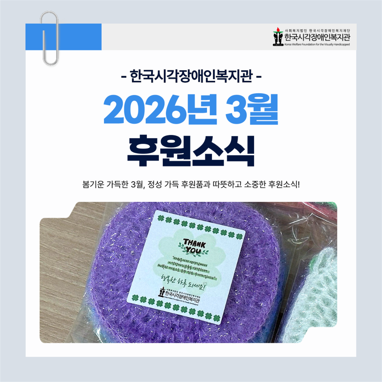 3�� �Ŀ��ҽ�(ī�崺��)_1.png