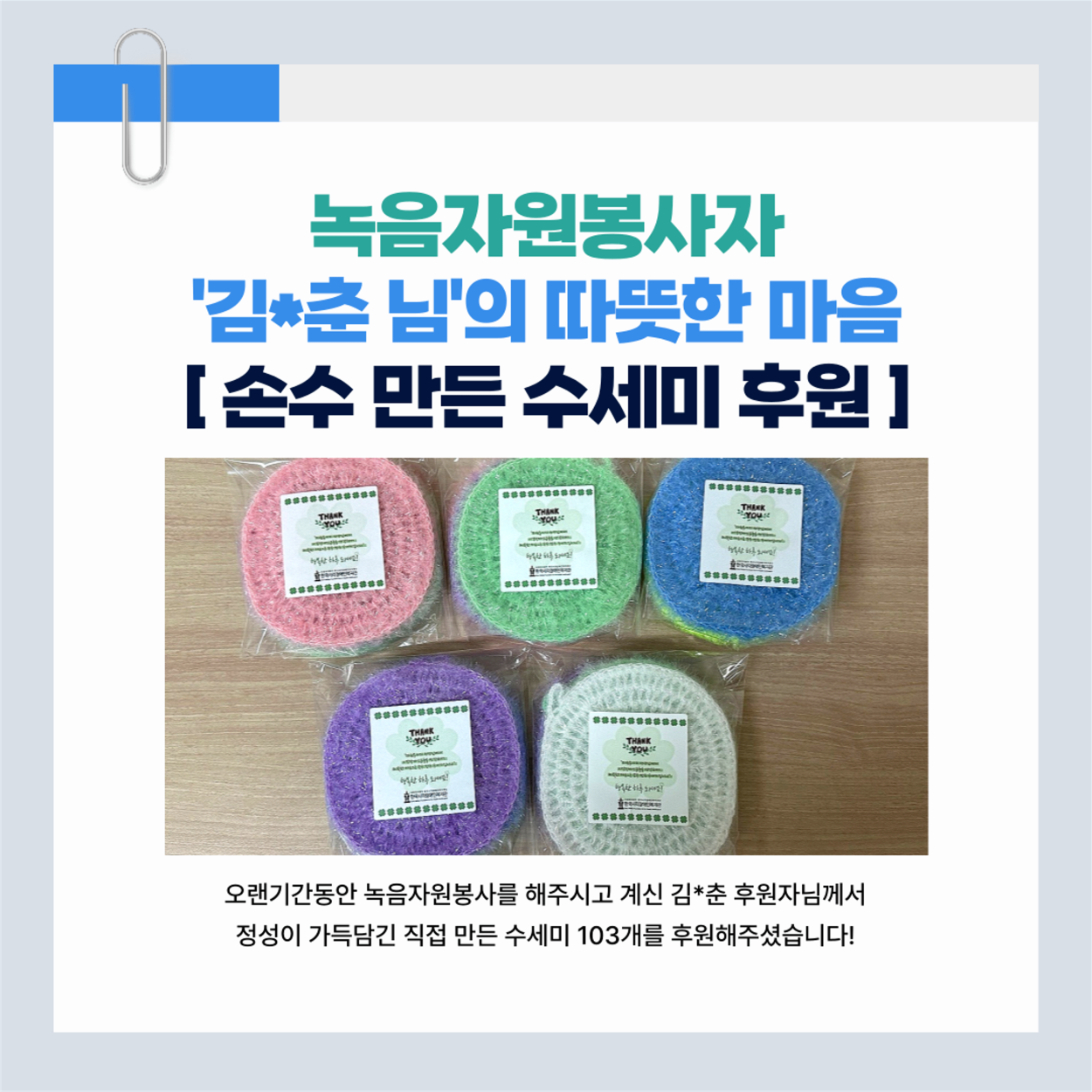 3�� �Ŀ��ҽ�(ī�崺��)_2.png