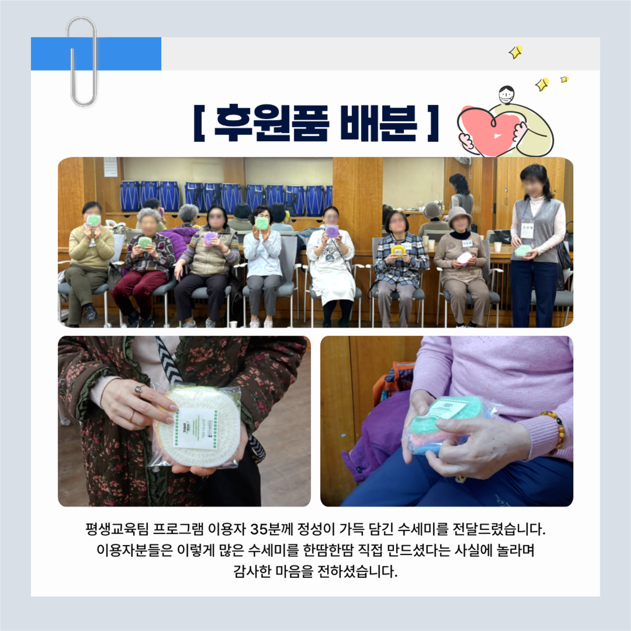3�� �Ŀ��ҽ�(ī�崺��)_3.png