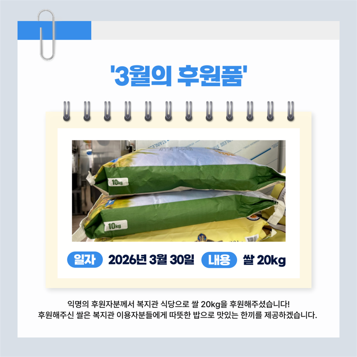 3�� �Ŀ��ҽ�(ī�崺��)_6.png
