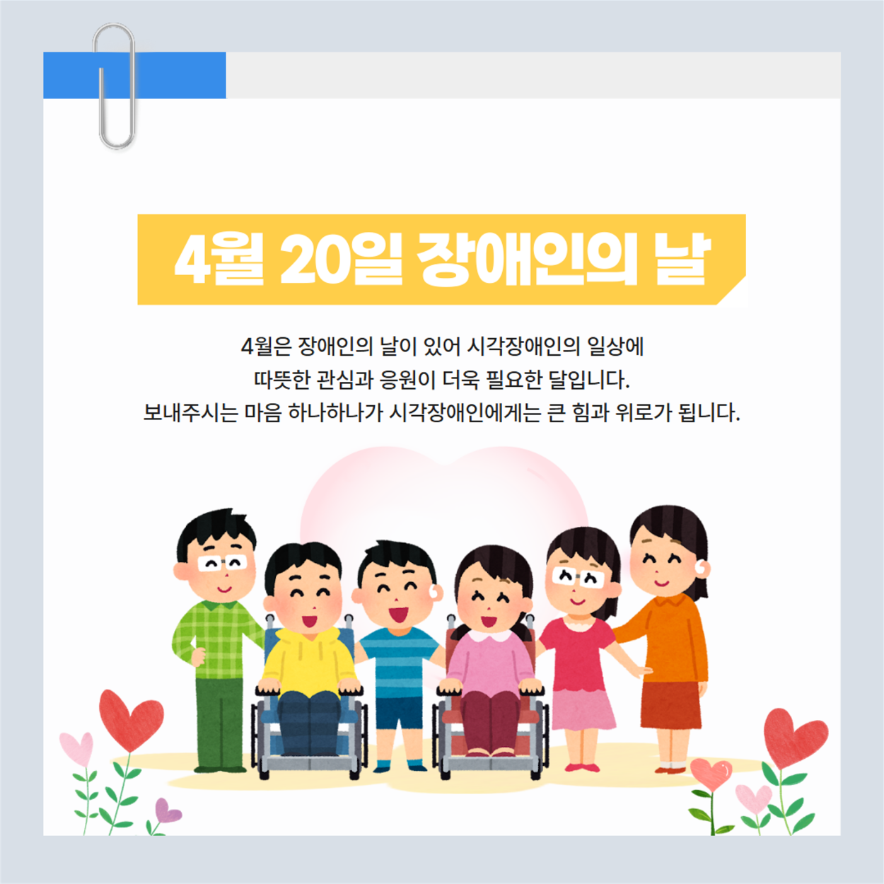 3�� �Ŀ��ҽ�(ī�崺��)_7.png