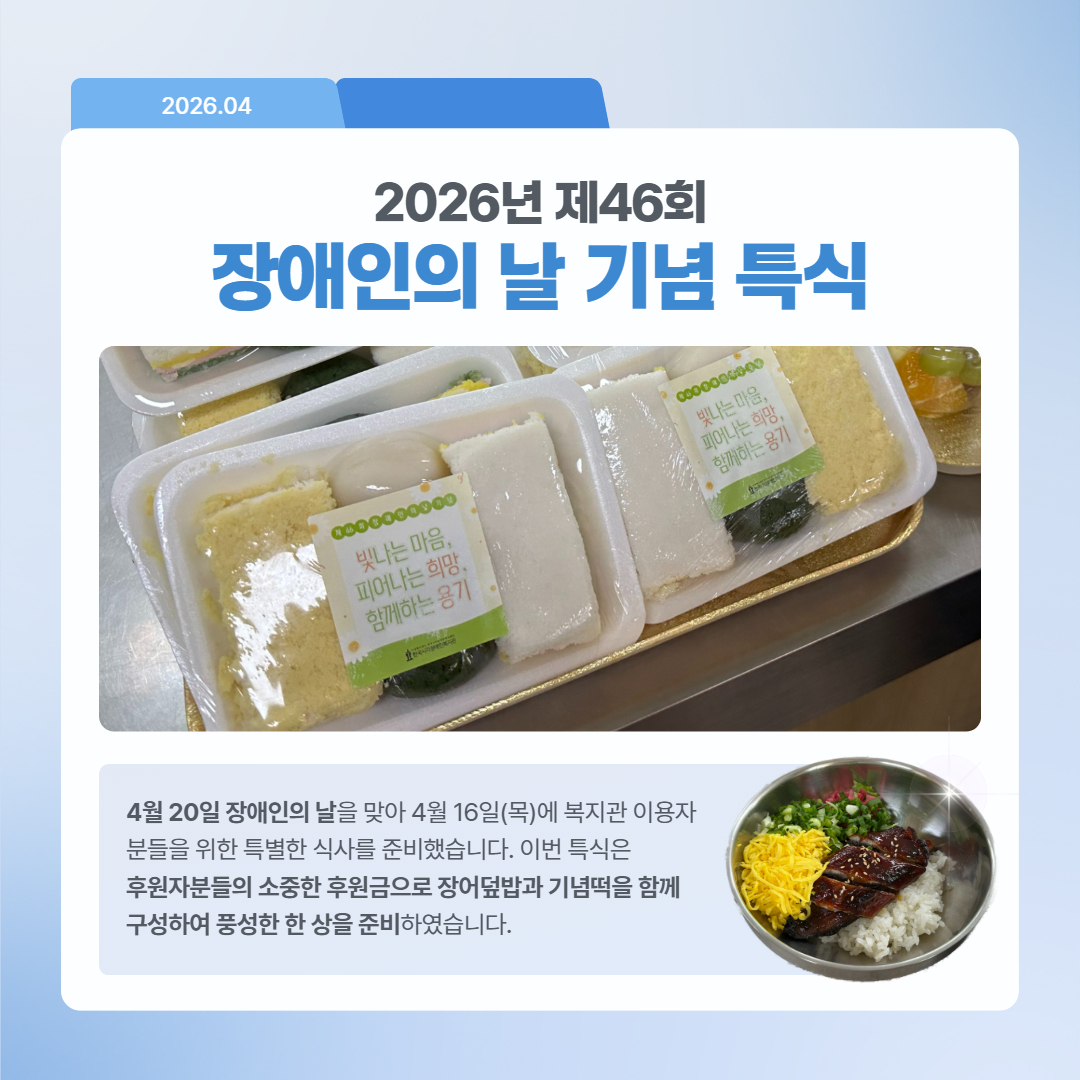 26�� 4�� �Ŀ��ҽ� 6.jpg