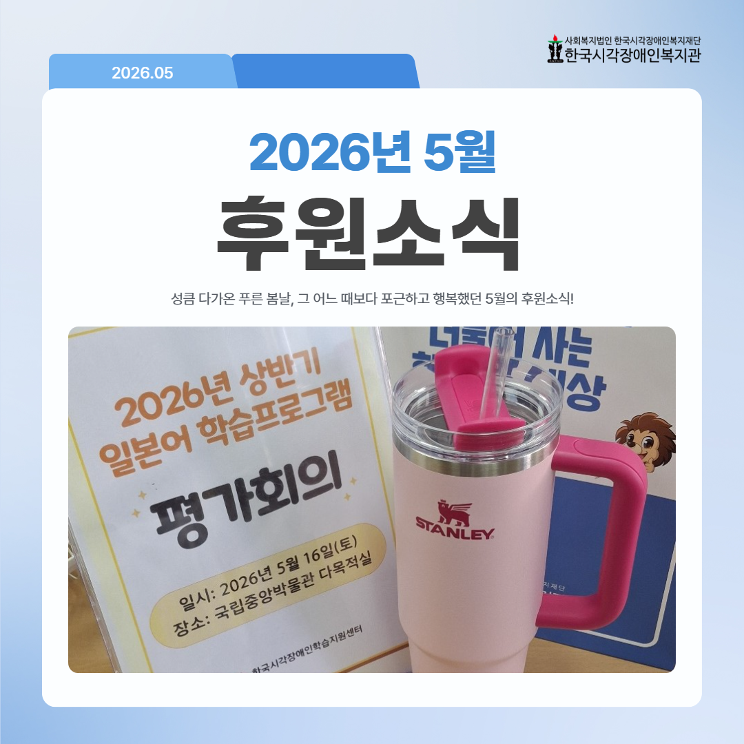 26�� 5�� �Ŀ��ҽ�-260602-���� 1.png