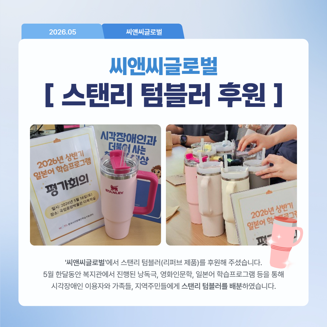 26�� 5�� �Ŀ��ҽ�-260602-���� 2.png