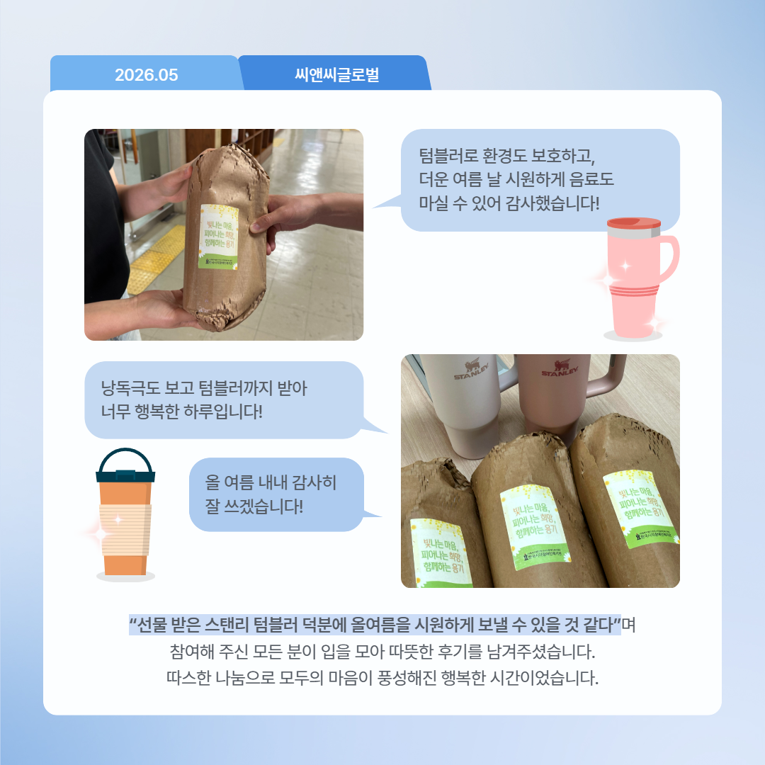 26�� 5�� �Ŀ��ҽ�-260602-���� 3.png