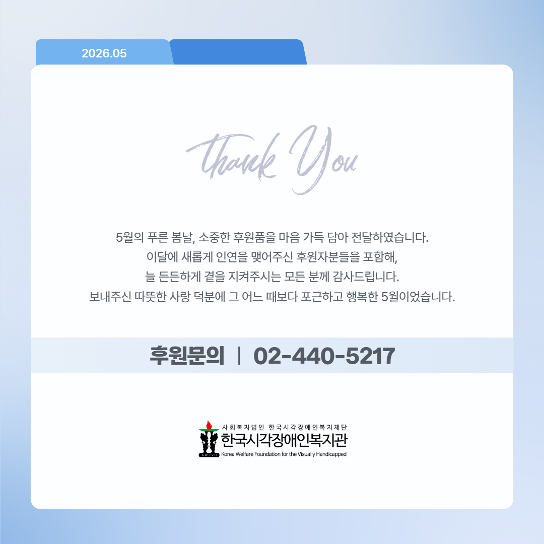 26�� 5�� �Ŀ��ҽ�-260602-���� 6.png