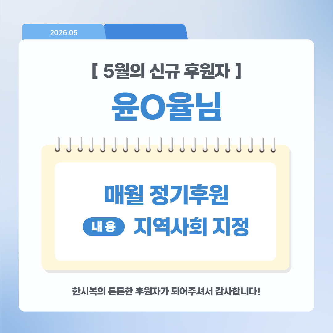 26�� 5�� �Ŀ��ҽ�-260602-���� 4.png