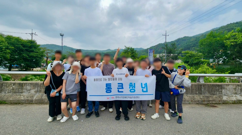 5. ��ü����_ū���̳���ü����.jpg