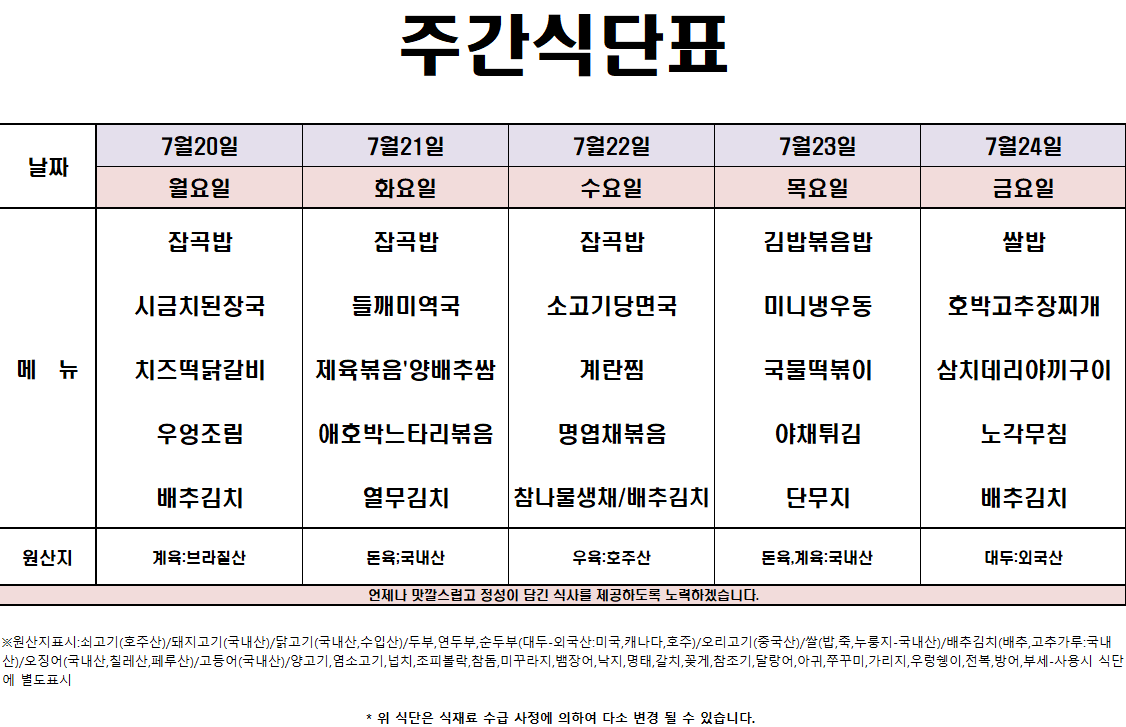 KakaoTalk_20260716_142549533.png