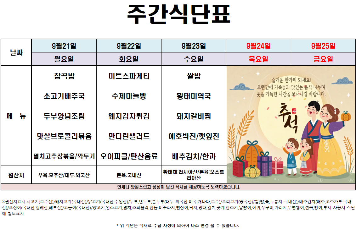 KakaoTalk_20260918_153240797.png
