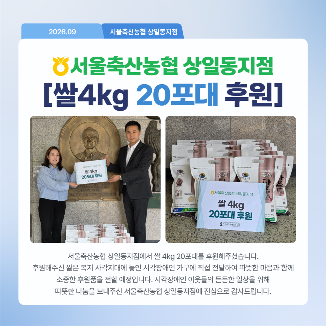 26�� 9�� �Ŀ��ҽ�_7.png