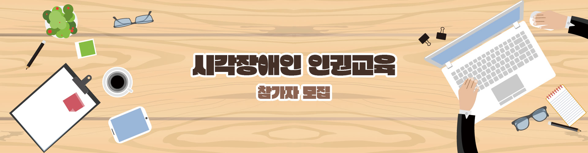 �ð������ �αǱ��� ������ ����