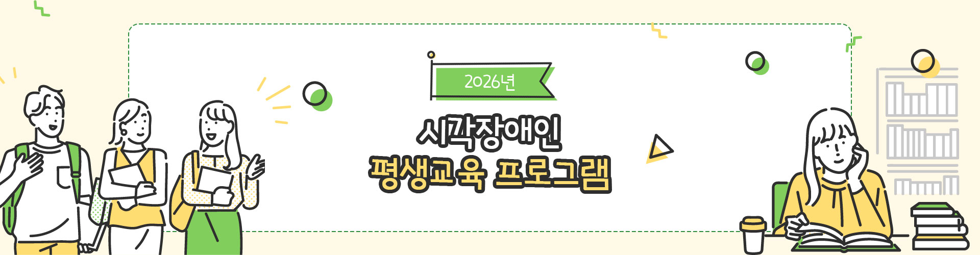 ������� ���α׷�