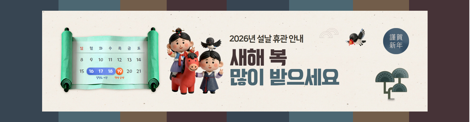 �� ���� �ް� �ȳ�