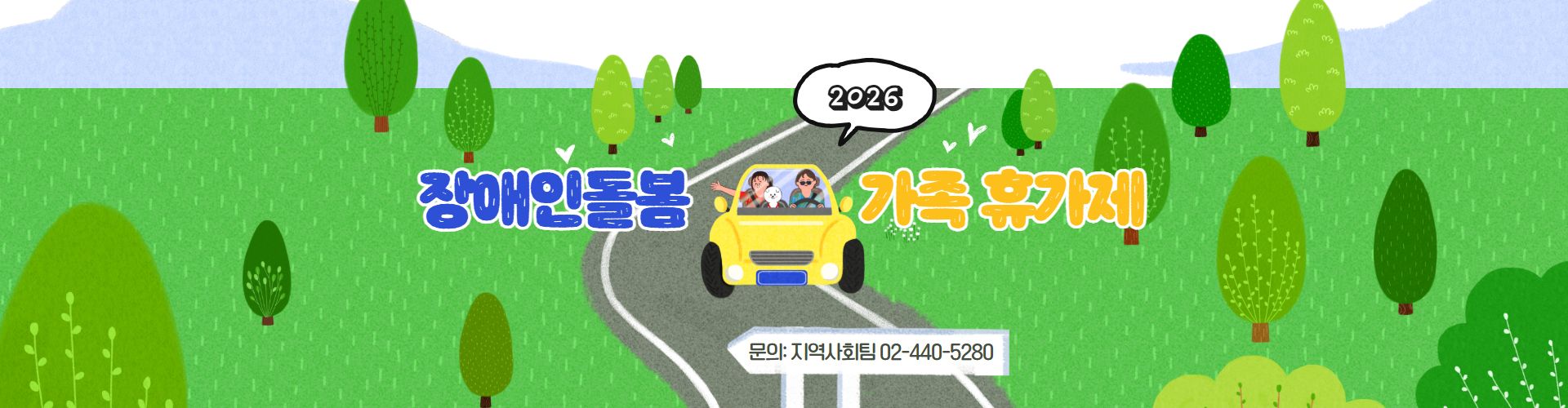 ����ε��������ް���