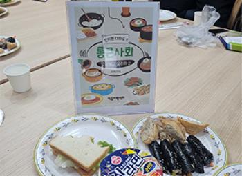 丮 ȭ,  ȭ! ūû 3ȸ   